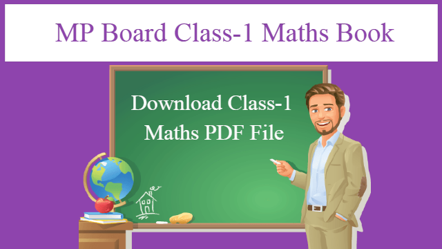 class-1-mathematics-worksheet