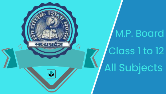 एमपी बोर्ड परीक्षाओं का टाइम टेबल जारी: 12 वीं की परीक्षा 17 और 10 वीं की  18 फरवरी से | mp board exam | Patrika News