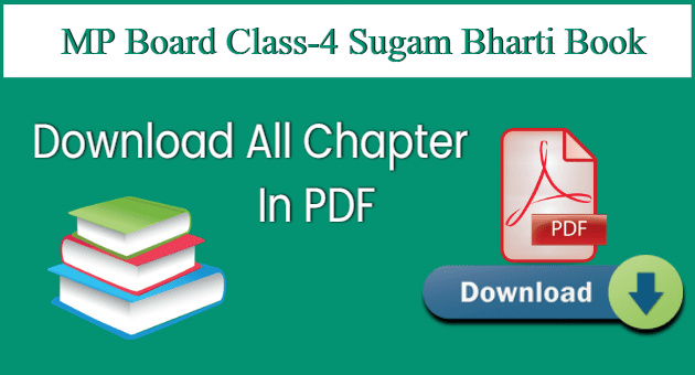 Class 4 Sugam Bharti 